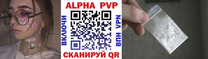 купить наркоту  Ряжск  A PVP Crystall 