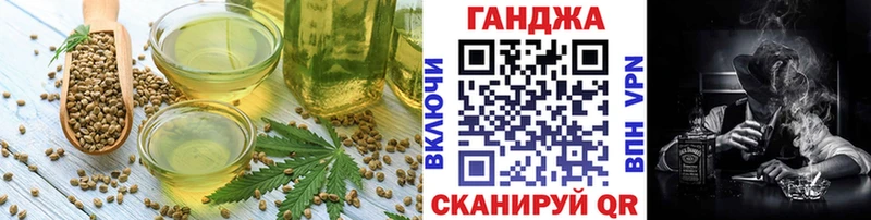 Canna-Cookies марихуана  где можно купить наркотик  кракен ТОР  Ряжск 