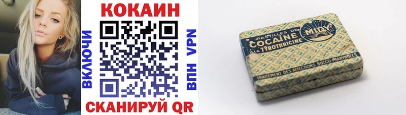 Кокаин 98%  Ряжск 