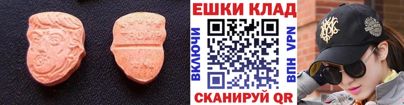 где найти   Ряжск  Ecstasy XTC 