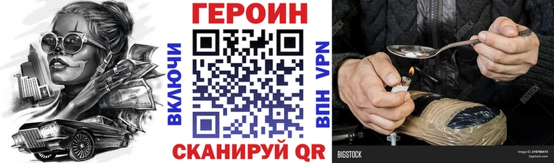 kraken зеркало  Ряжск  Героин VHQ 