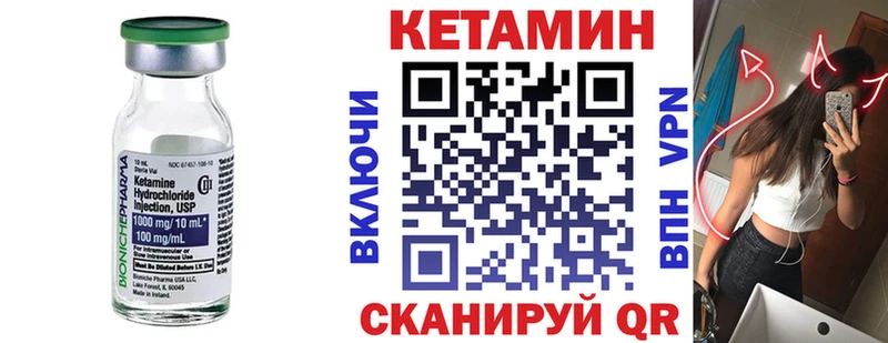 Кетамин VHQ  купить наркотик  Ряжск 