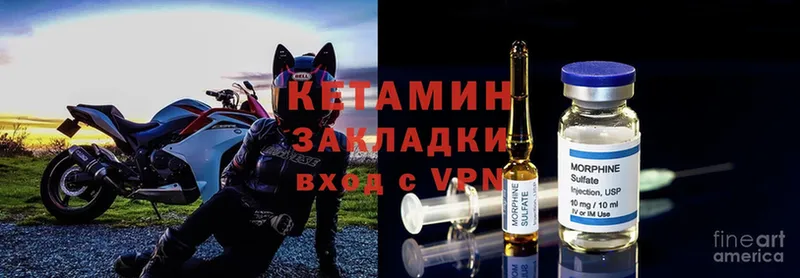 Кетамин ketamine  Ряжск 