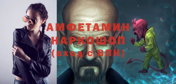 синтетический гашиш Новокубанск