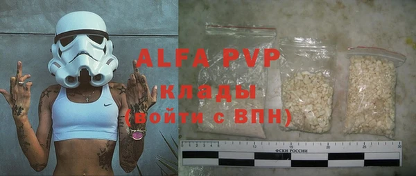MDMA Premium VHQ Новодвинск