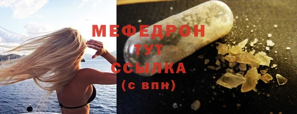 синтетический гашиш Новокубанск