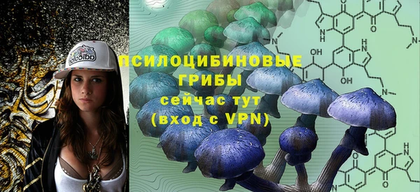 синтетический гашиш Новокубанск