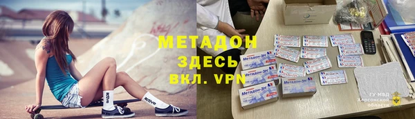наркотики Няндома