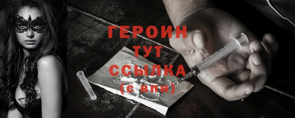 spice Новозыбков