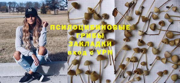 мефедрон VHQ Нязепетровск