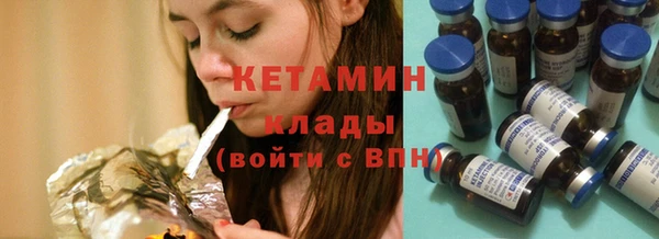 MDMA Premium VHQ Новодвинск