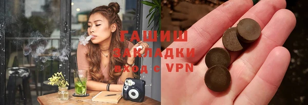 spice Новозыбков