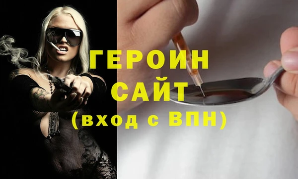 синтетический гашиш Новокубанск