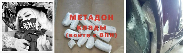 spice Новозыбков