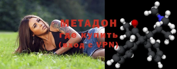 синтетический гашиш Новокубанск