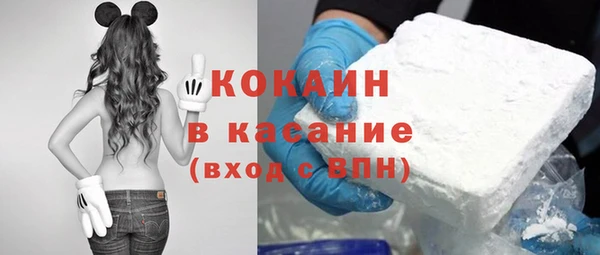MDMA Premium VHQ Новодвинск
