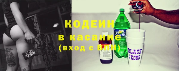 мефедрон VHQ Нязепетровск