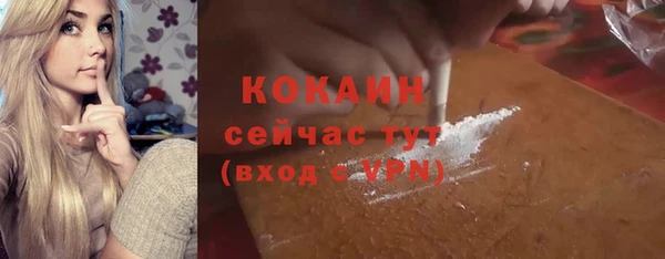 MDMA Premium VHQ Новодвинск