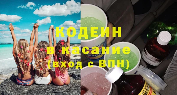 наркотики Няндома