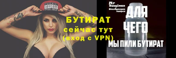 синтетический гашиш Новокубанск