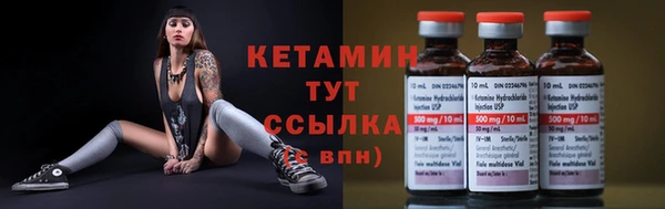 spice Новозыбков
