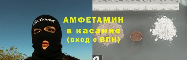 MDMA Premium VHQ Новодвинск