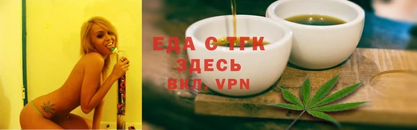 синтетический гашиш Новокубанск