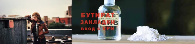 spice Новозыбков