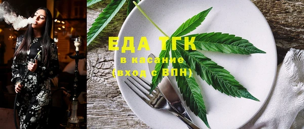 синтетический гашиш Новокубанск