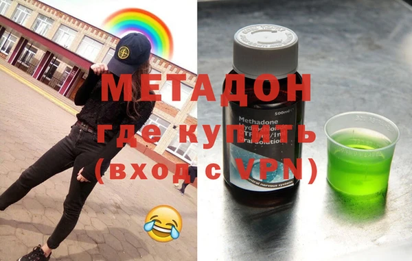 MDMA Premium VHQ Новодвинск