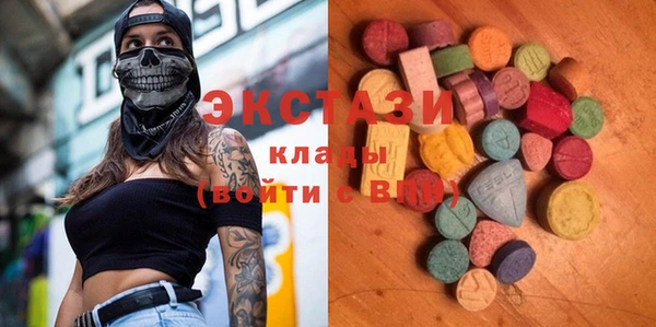 spice Новозыбков