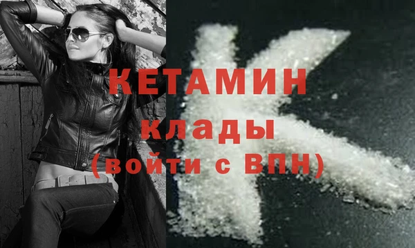 MDMA Premium VHQ Новодвинск