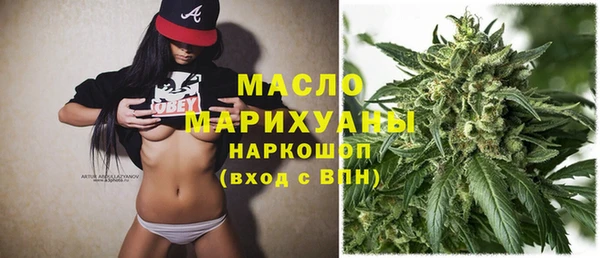 spice Новозыбков