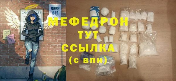 мефедрон VHQ Нязепетровск