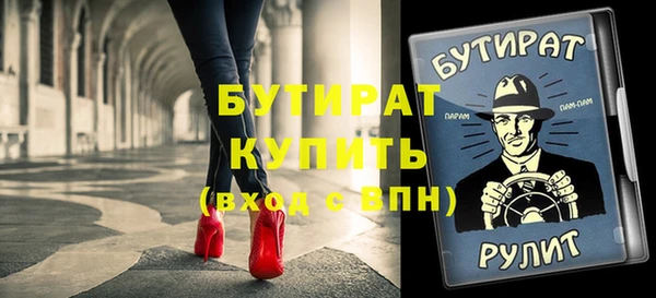 наркотики Няндома