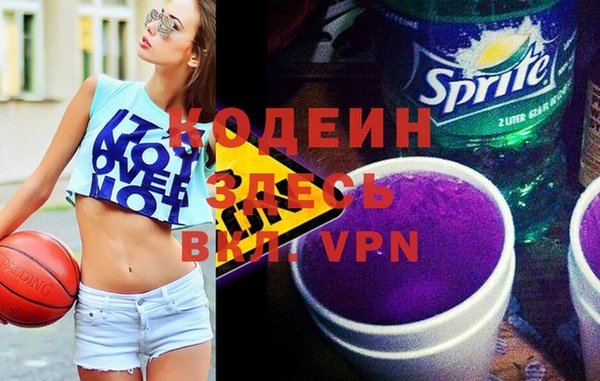 мефедрон VHQ Нязепетровск