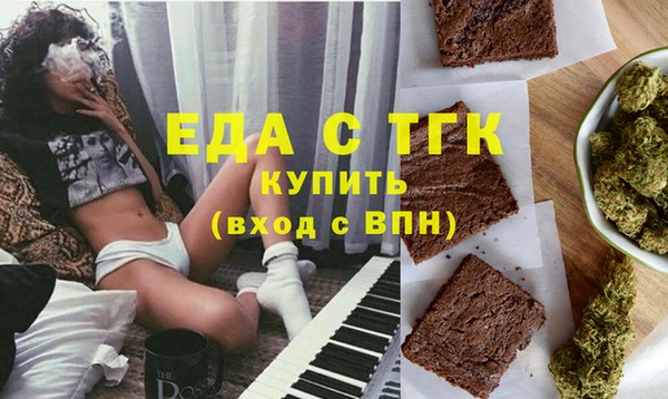 MDMA Premium VHQ Новодвинск