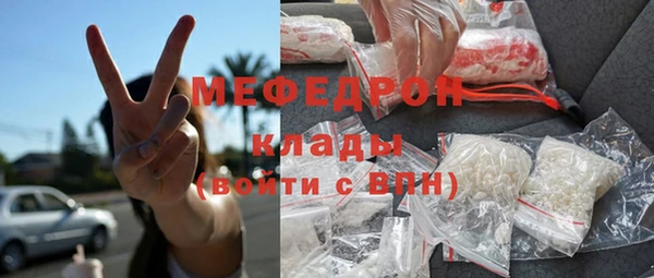 spice Новозыбков
