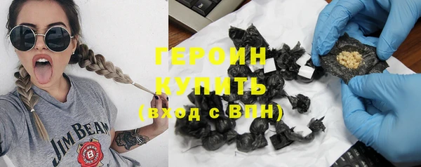 синтетический гашиш Новокубанск