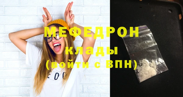 мефедрон VHQ Нязепетровск