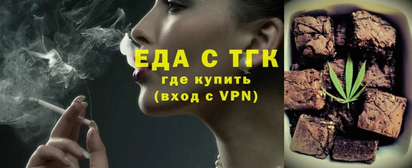 синтетический гашиш Новокубанск