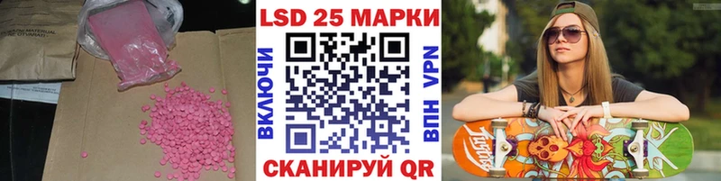 гидра   Ряжск  ЛСД экстази кислота  где продают  