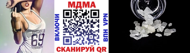МДМА кристаллы гидра как зайти Ряжск