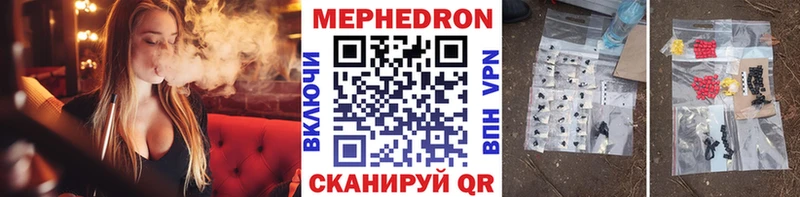 даркнет сайт  Ряжск  маркетплейс официальный сайт  Меф кристаллы 