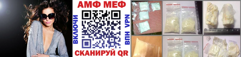 МЕТАМФЕТАМИН мет  Ряжск 