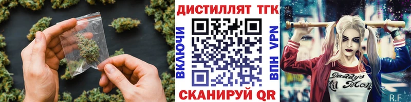 ТГК вейп с тгк  Ряжск 