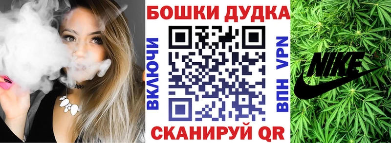 МЕГА ТОР Ряжск Канабис гибрид купить наркоту